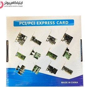 تصویر ديتا PCI Express X16 کارت صدا برند ونتولینک چیپست ESS-ES1930S 