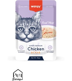 تصویر پوچ گربه ونپی با طعم مرغ و خرچنگ Wanpy Pouch With Chicken & Crab 