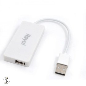 تصویر هاب 4 پورت USB 2.0 رویال ( Royal ) مدل RH2-210 