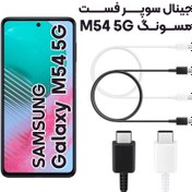 تصویر کابل شارژ اصلی سامسونگ A54 ا Samsung Galaxy A54 USB Cable Samsung Galaxy A54 USB Cable