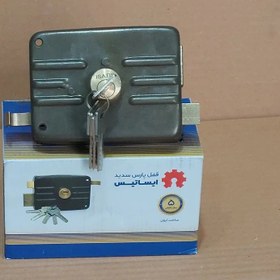 تصویر قفل حیاطی برنجی کلید کامپیوتری lock