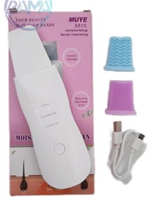 تصویر دستگاه اتو صورت 