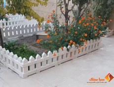 تصویر نرده دور باغچه مدل راش 