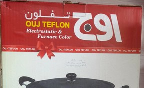 تصویر قابلمه سایز ۴۰ اوج 