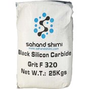 تصویر سیلیکون کارباید (پودر سنباده) - Silicon Carbide F320 