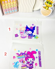 تصویر پوشه و کاور زیپی 