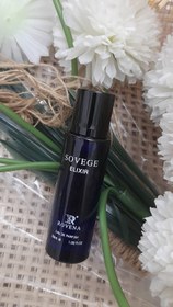 تصویر ادکلن ساواج الکسیر Sauvage Elixir