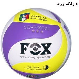 تصویر توپ والیبال فاکس v8000 Fox v8000 volleyball