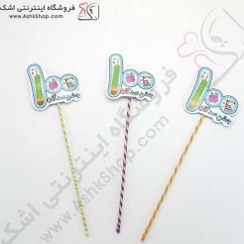 تصویر تاپر 100 تم جشن ریاضی 