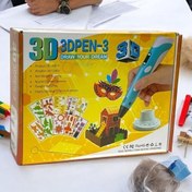 تصویر مداد سه بعدی 