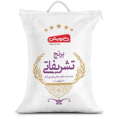 تصویر طارم محلی تشریفاتی کاویش 10 کیلویی 