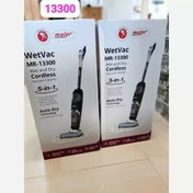 تصویر جارو برقی آب و خاک عصایی مایر کیفیت عالی تحت لیسانس آلمان مدل MR-13300 