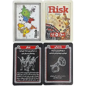 تصویر بازی فکری ریسک کارتی Risk Strike Intellectual  Game