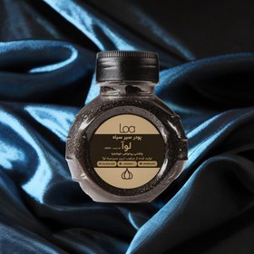 تصویر پودر سیر سیاه ۱۰۰ گرم تازه 