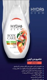 تصویر شامپو بدن کرمی هیدرودرم با رایحه هلو HIDRODERM