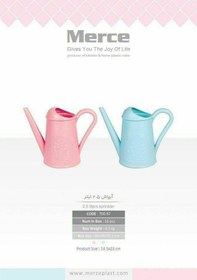 تصویر آبپاش 2/5 لیتری 