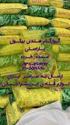 تصویر گوارگام هندی (ثعلب) 