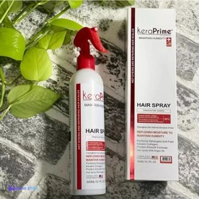 تصویر اسپری تقویت کننده مو کراتین پرایم kera Prime hair Spray