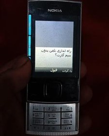 تصویر قطعات گوشی نوکیا 