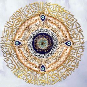 تصویر تابلو قرآنی مذهبی دعای رزق و روزی مدرن 