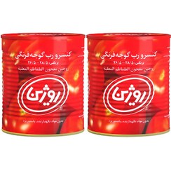 تصویر رب گوجه فرنگی روژین مقدار 800 گرم - دو عددی انواع رب روژین