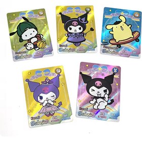 تصویر کارت شانسی کرومی 