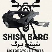 تصویر ترکبند موتور (دستگیره زین ) آیروکس و طرح آیروکس مدل سیبی (CIBI) 