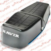 تصویر زین کویر پشت طوسی کد 00492511 