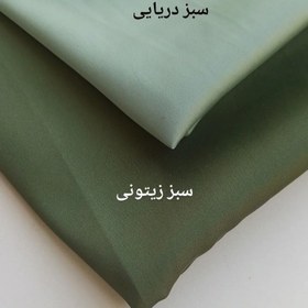 تصویر روبالشتی ابریشم first class رازکوک سبز دریایی Silk pillow case