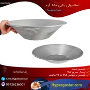 تصویر استامبولی ( استانبولی ) گالوانیزه 850 گرمی سایز 48 