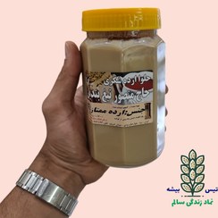 تصویر ارده کنجد ممتاز 700 گرمی تیغ بندیان سوغات یزد 