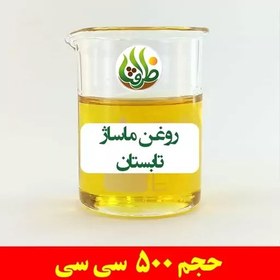 تصویر روغن ماساژ تابستان ظرافت 500 سی سی 