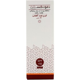 تصویر ضد آفتاب دمودکسیلین - بی رنگ DemodexCilin Sunscreen Cream - Invisible