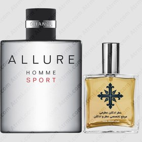 تصویر عطر ادکلن عطرمی مدل آلور هوم اسپرت مردانه - Atrmi Allure Homme Sport Men 