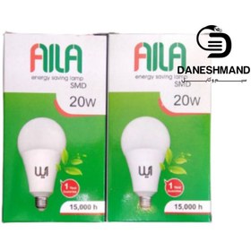 تصویر لامپ 20 وات برند آیلا 