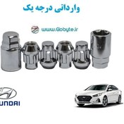 تصویر قفل رینگ هیوندای سوناتا ال اف هیبرید Hyundai Sonata LF Hybrid وارداتی درجه یک 