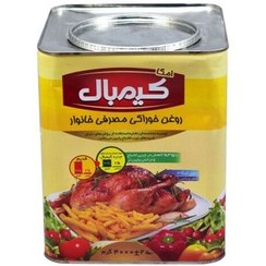 تصویر روغن جامد امگا 4000 گرمی کیمبال 