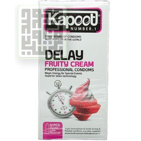 تصویر کاندوم کاپوت مدل تاخيري كرم خامه اي بسته 12 عددی ا Kapoot Delay Fruty Cream Condoms Kapoot Delay Fruty Cream Condoms
