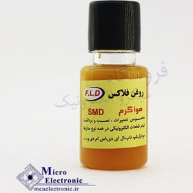 تصویر روغن فلاکس FLD 20g مرغوب 