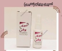 تصویر اسپره طبیعی روان کننده 