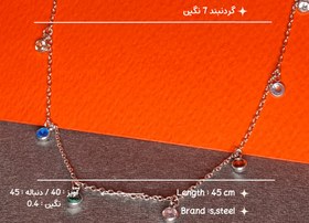 تصویر گردنبند نگین دار رنگی 