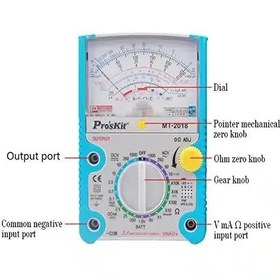 تصویر اهم متر آنالوگ PROSKIT MT-2018 OHMETR ANALOG PROSKIT MT-2018