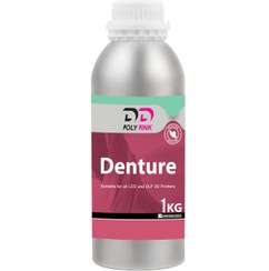 تصویر رزین لثه دندان (دنچر) پلی پینک Denture resin PolyPink