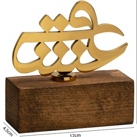 تصویر تنديس عشق كد١ 