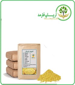 تصویر ادویه خردل فله 