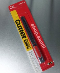 تصویر کاتر کوچک فلزی 