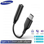 تصویر مبدل USB-C به جک ۳.۵ میلی‌متری سامسونگ 
