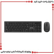 تصویر کیبورد و موس بی سیم گرین لاین مدل GKM-200 Green Lion GKM-200 Wireless Combo Keyboard and Mouse