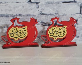 تصویر استند یلدایی کد 3 stand yaldaei