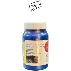 تصویر پودر بوگیر نانو کفش 